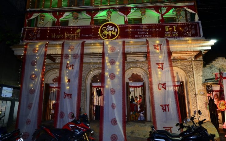 Art-e-Boishakh 2024