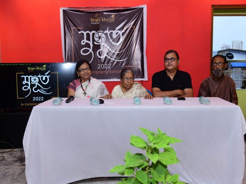 Muhurto Photo Festival 2024 – Photo 1