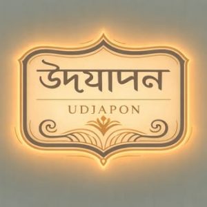Udjapon- Caricature